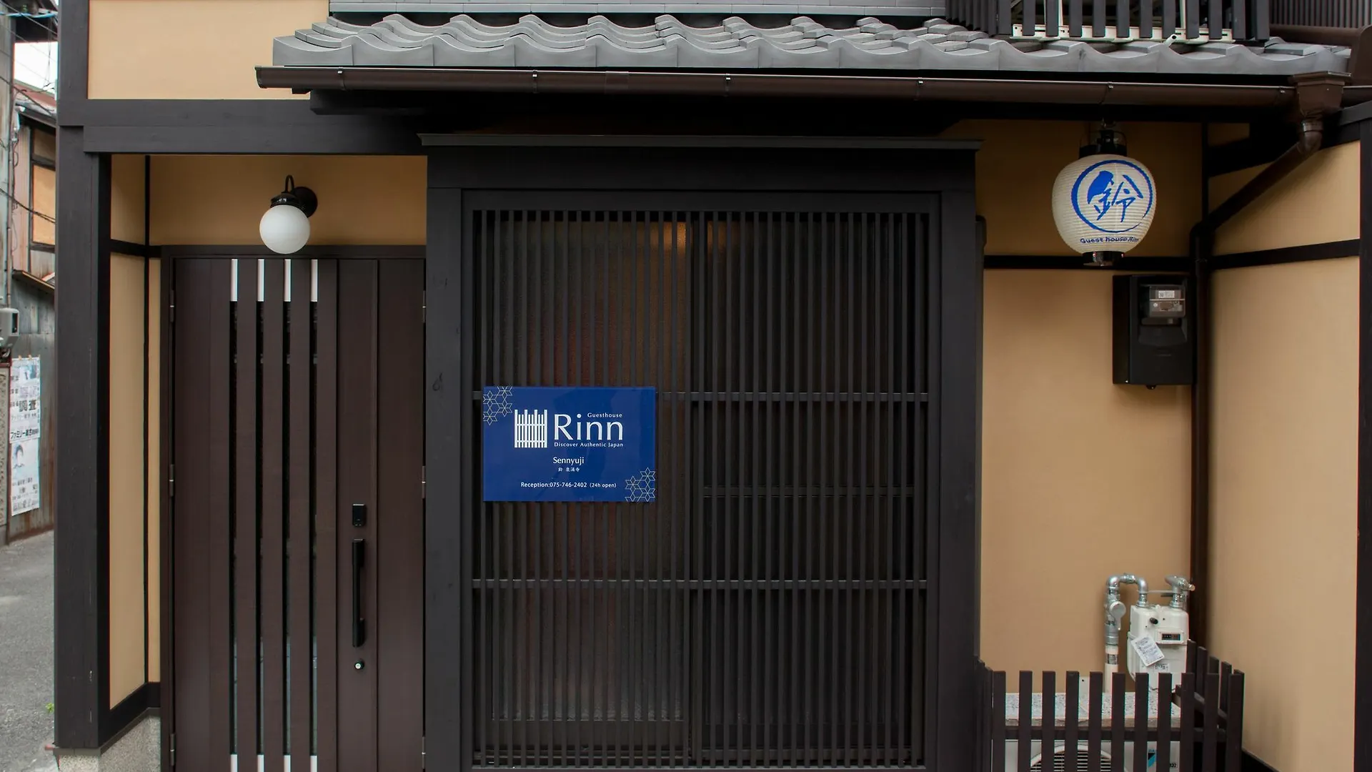 Rinn Sennyuji Kyoto